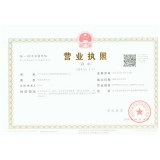 辽宁永信会计师事务所有限责任公司营业执照